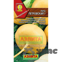 Репа Петровская Аэлита Ц