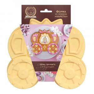 Форма силиконовая "Карета", 25*21*4см, микс, 17146 MARMITON