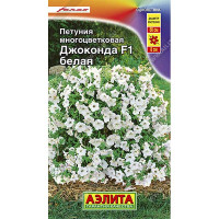 Петуния Джоконда белая Аэлита Ц