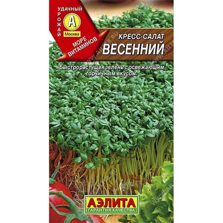 Кресс-салат Весенний Аэлита Ц