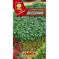 Кресс-салат Весенний Аэлита Ц