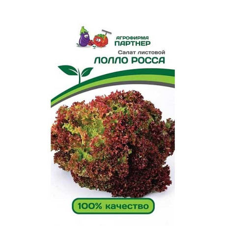 Салат Лолло Росса листовой Партнер Ц