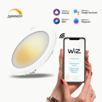 Gauss св-к встр. св/д даунлайт круг упр. димм. 16W(1500lm) 2700К 2K 105x35 Wi-Fi Smart Home 2020122