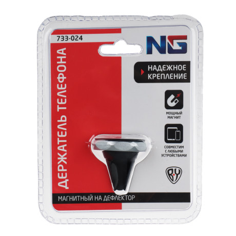 NG Держатель телефона магнитный на дефлектор, пластик