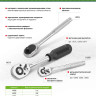 Ключ-трещотка 1/2", 45 зубьев, с быстрым сбросом, CrV, хром Сибртех