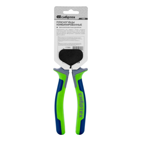 Плоскогубцы комбинированные, 200 мм, фосфатирование, трехкомпонентные рукоятки Сибртех