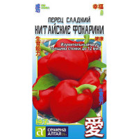 Перец Китайские Фонарики СемАлт Ц