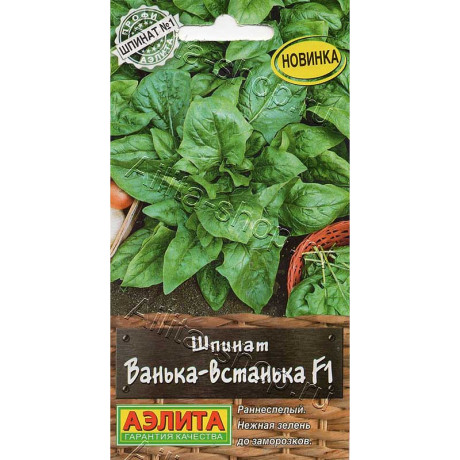 Семена Шпинат Ванька-встанька Аэлита Цх10
