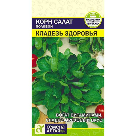 Са Корн Кладезь Здоровья СемАлт Ц