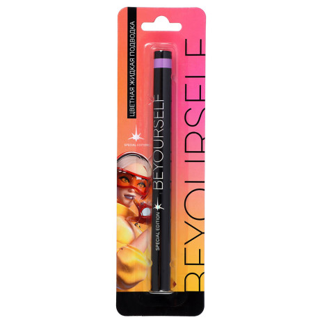 BY ЮНИLOOK Подводка для глаз жидкая цветная, 5 мл, 3 цвета