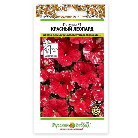 Семена Петуния Красный леопард НК Ц