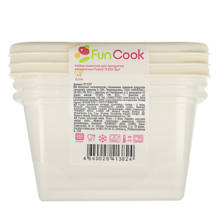 Набор контейнеров квадратных, 3шт, 0,33л, пластик, 3 цвета