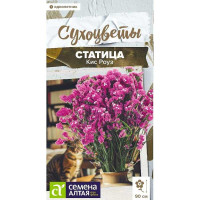 Статица Кис Роуз СемАлт Ц