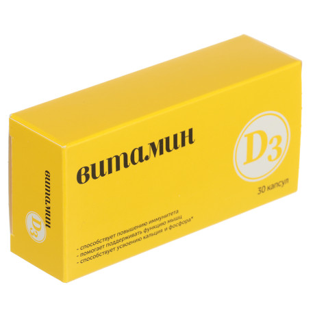 БАД "Витамин D3" Мирролла, 30табл