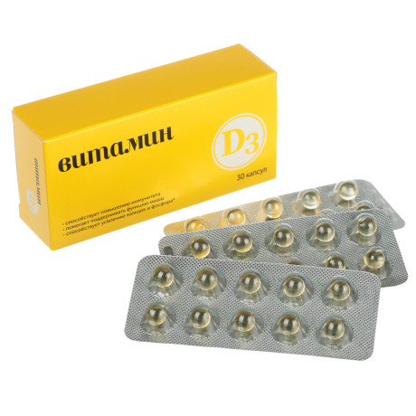 БАД "Витамин D3" Мирролла, 30табл