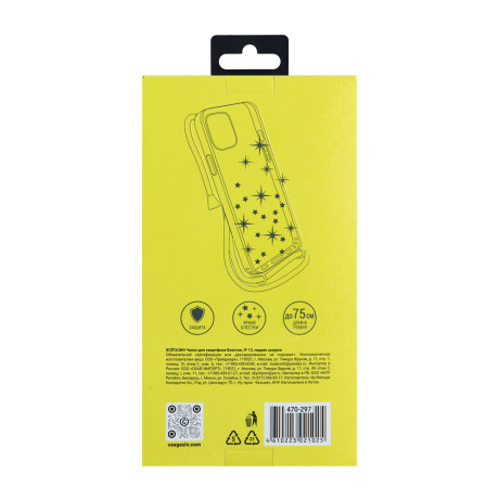 ВСЁГАЗИН Чехол для смартфона Блестки, iP - 13, подвес шнурок