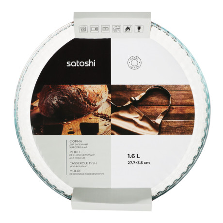 SATOSHI Форма для запекания жаропрочная круглая, рельефный бортик, стекло, 27.7х3.5см, 1.6л