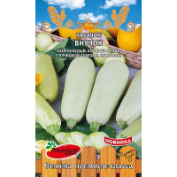 Кабачок Внучок Премиум Сидс Ц