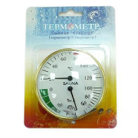 Банная станция СББ-2-1 Гигрометр+термометр 2 в1