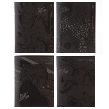 BY Русские Супергерои Тетрадь общая 48л.в клетку "Графика", УФтвин лак, обл. картон, скрепка, 4 диз.