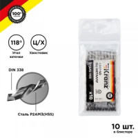 Сверло по металлу 3,2х65х36 мм HSS (10 шт. в упаковке) DIN 338 Kranz (цена за упак) KR-91-0611