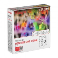 VEGAS Гирлянда-нить "Металлические кубики" 10LED разноцв., мерцание, 2м, проз., 220v