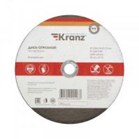 Диск (Круг) отрезной по металлу, ПРОФИ серия (230х2.0х22.23 мм) Kranz (цена за шт) KR-90-0944