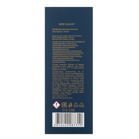 NEW GALAXY Парфюмерная вода мужская Noir Opium, 100 мл
