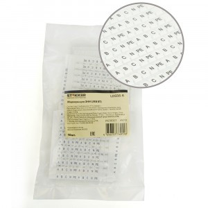 Stekker Маркеры для ЗНИ (JXB ST) буквы A,B,C,N,PE LD556-6 49211