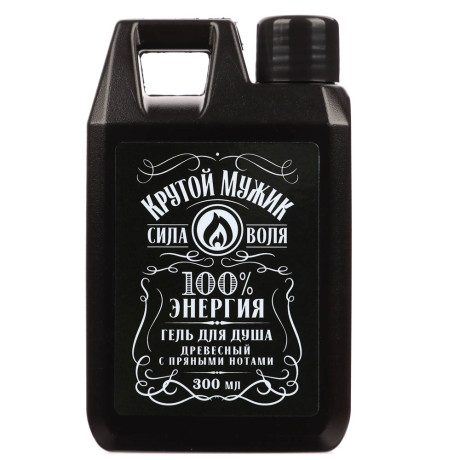 Гель для душа мужской "Крутой мужик"/"Жижа для мужика",парфюмированный,флакон канистра,300мл