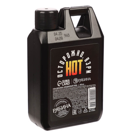 Гель для душа мужской "Крутой мужик"/"Жижа для мужика",парфюмированный,флакон канистра,300мл