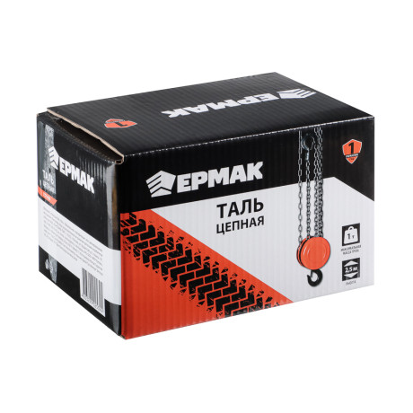 ЕРМАК Таль цепная 1,0т, высота 2,5м, TR9010