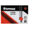 ЕРМАК Таль цепная 1,0т, высота 2,5м, TR9010