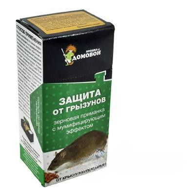 Домовой зерно 200 гр. (контейнер)