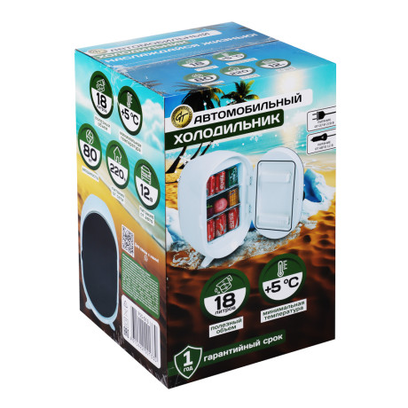 GT Холодильник автомобильный 18 л, 12/220В