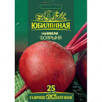 Свекла Боярыня Юбилейный Гавриш Ц