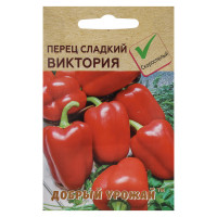 Перец сладкий Виктория 0,15 гр