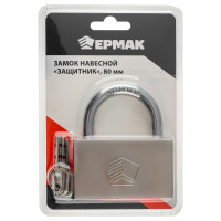 ЕРМАК Замок навесной &quot;Защитник&quot; 80мм