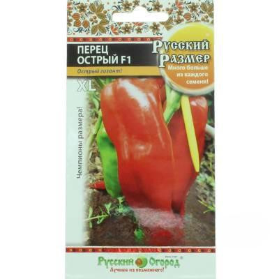 Перец Русский Размер острый НК Ц
