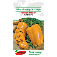 Перец Турбин Премиум Сидс Ц