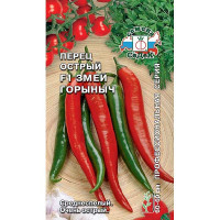 Перец Змей Горыныч острый Седек Ц