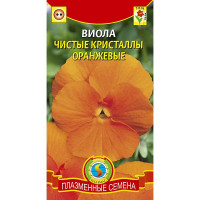 Семена Виола Чистые кристаллы оранжевые Плазма Ц