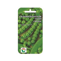 Горох Кельведонское чудо СибСад Ц