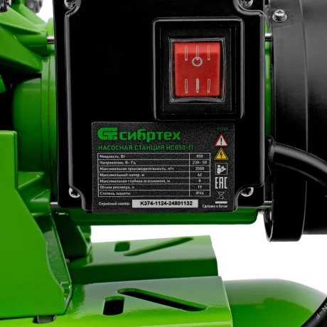 Насосная станция НС850-П, 850 Вт, напор 42 м, 3500 л/ч, ресивер 19 л Сибртех