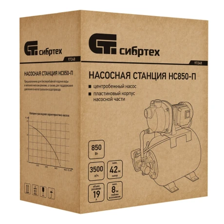 Насосная станция НС850-П, 850 Вт, напор 42 м, 3500 л/ч, ресивер 19 л Сибртех