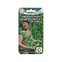 Огурец Июньский скороспел СибСад Ц
