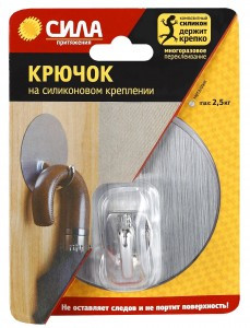 СИЛА Крючок d=10см, до 2,5кг, многораз. силикон. крепление, хром., серебро, арт.SSH10-R1S-12