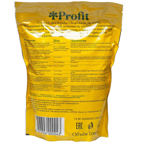 ПочвоУлучшитель (бактерии) 1л.Profit х20