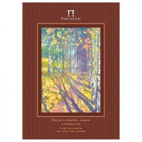 Папка д/гуаши и акварели А4, 210х297 мм, 20 л., 160 г/м2, целлюлозная, мелкое зерно, &quot;Бабье лето&quot;, П