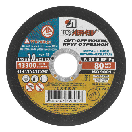 Круг отрезной по металлу, 115 х 2.0 х 22 мм "Луга"